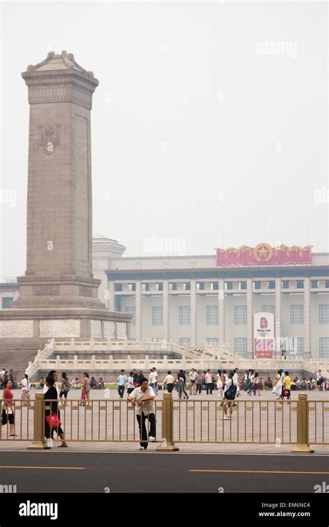 Tian An Men Square Beijing China Stock Photo Alamy