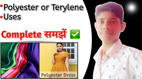 Synthetic Fibre: Polyester or Terylene and their Uses 💥☝️ | Class 8 ...