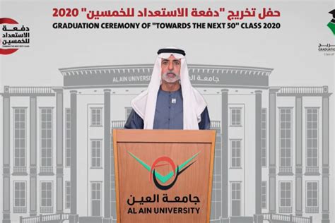 Nahyan Bin Mubarak Attends The AAU Graduation Ceremony 2020 Virtually