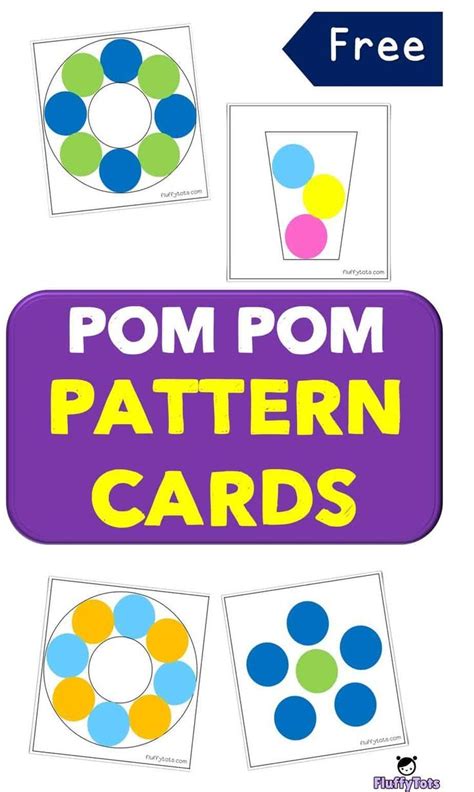 FREE POM POM PATTERN CARDS | Grab this FUN Pom pom Pattern Cards for ...