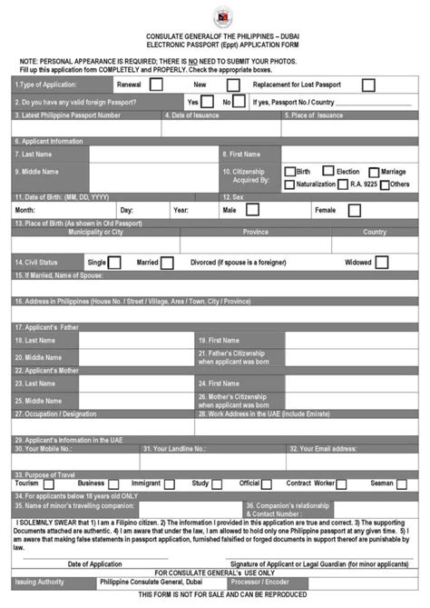 Trinidad Passport Renewal Application Form | Printable Form 2021