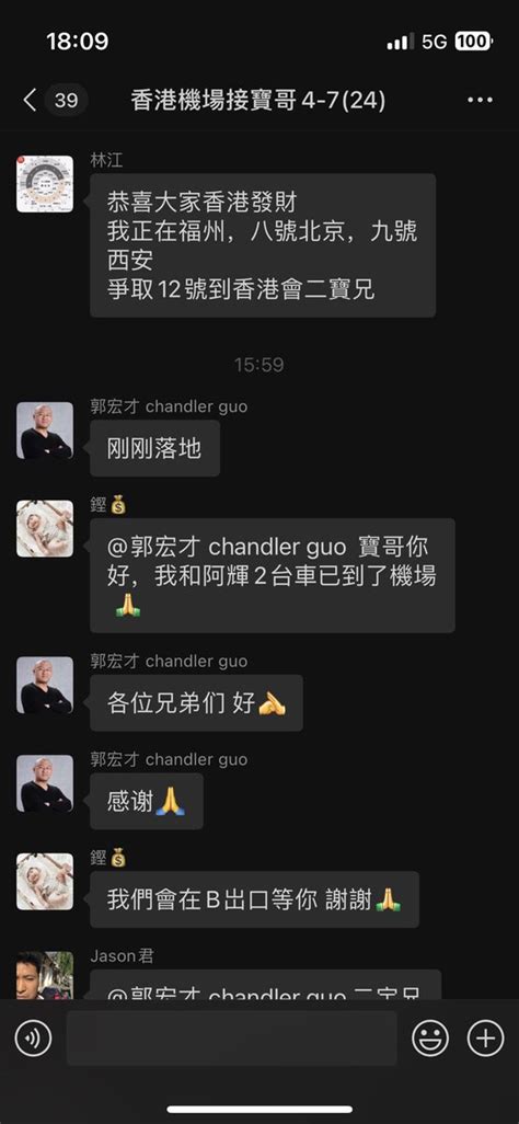 老张与神对话 on Twitter 老张预言成真