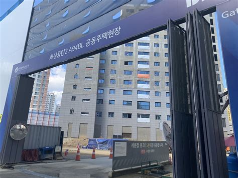 동탄 레이크파크 자연앤이편한세상 임장 후기