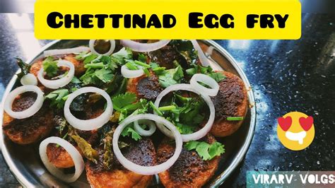 Chettinad Egg Fry 🤤egg Fry Recipe In Tamil Tamilnadu Village Recipe Egg Eggrecipe Youtube