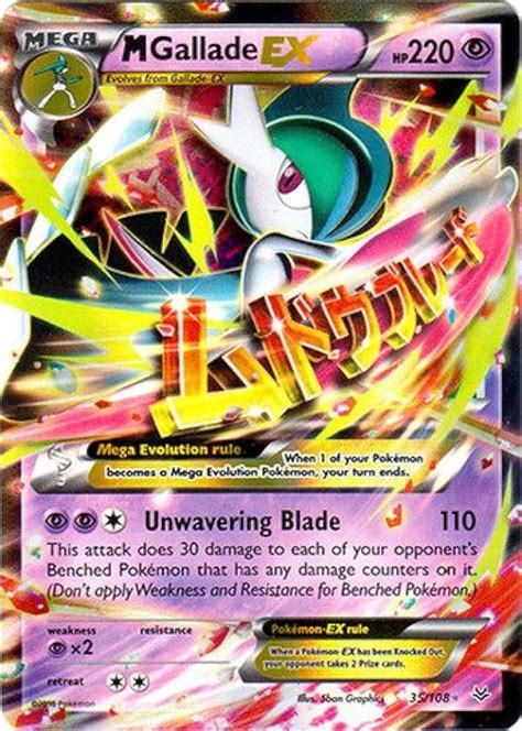 Pokemon Mega Gallade Card