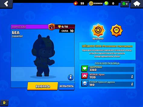 Декабрьское обновление Brawl Stars 2 новых бойца карты и игровой режим