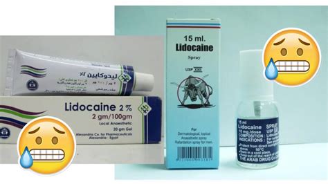 Lidocaine Youtube