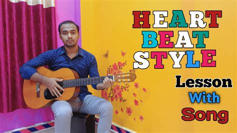 Heartbeat Style Strumming Lesson For Beginners Youtube