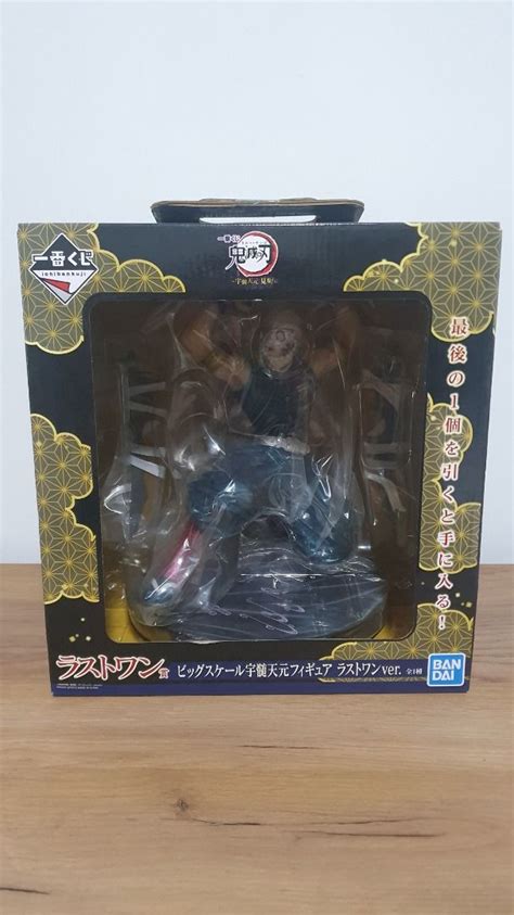 Ichiban Kuji Kimetsu No Yaiba Demon Slayer Tengen Uzui Is Here Prize C