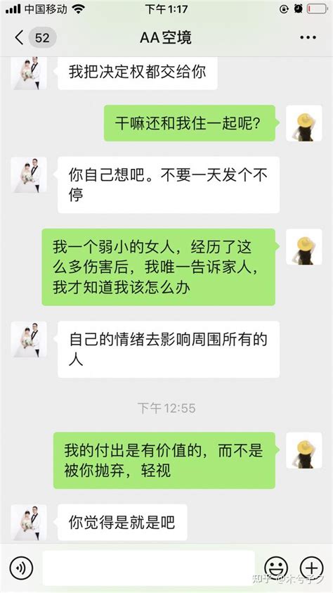 老公背着我投资亏了10多万，也不给我一个具体的交代，我该怎么办？ 知乎