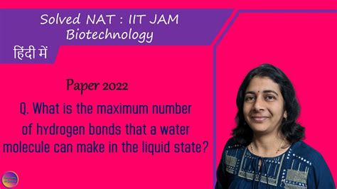 Iit Jam Biotechnology Paper 2022 Solved Nat Solving Questions With Gauri Maam Youtube