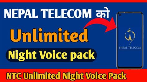 How To Take Ntc Night Voice Pack Ntc Ma Night Voice Pack Kasari Line