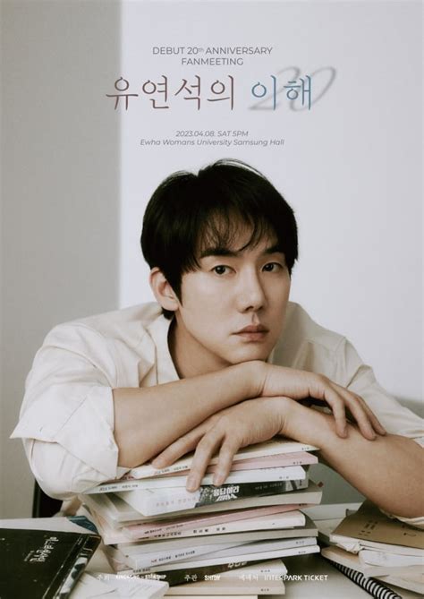 Yoo Yeon Seok Holds A Fan Meeting For His Th Debut Anniversary Yoo