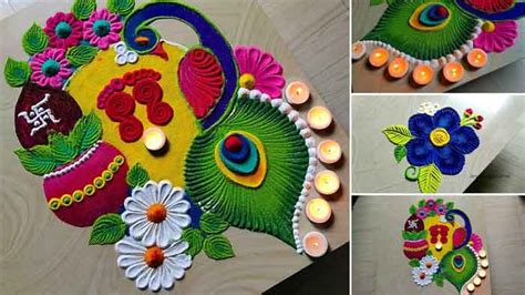 Kalash Design Rangoli