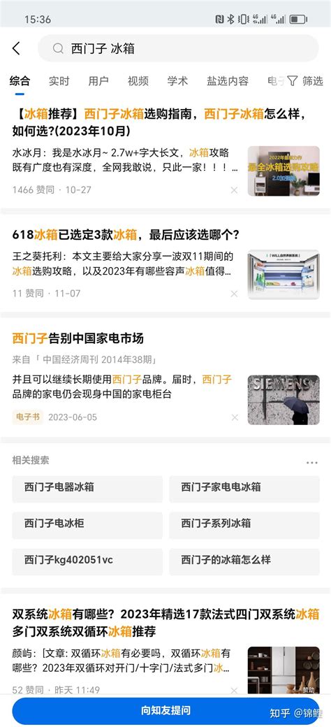 知乎seo是什么？知乎seo怎么做？知乎seo排名靠前的算法秘密 知乎