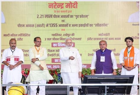 PM Modi Inaugurates Vikram Udyogpuri In Ujjain Multimodal Logistics