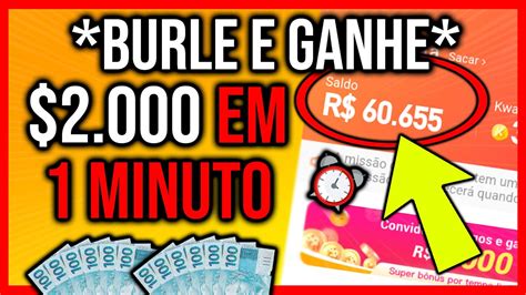 FUNCIONA COMO BURLAR O KWAI E GANHAR R 2 MIL REAIS Em 1 MINUTO