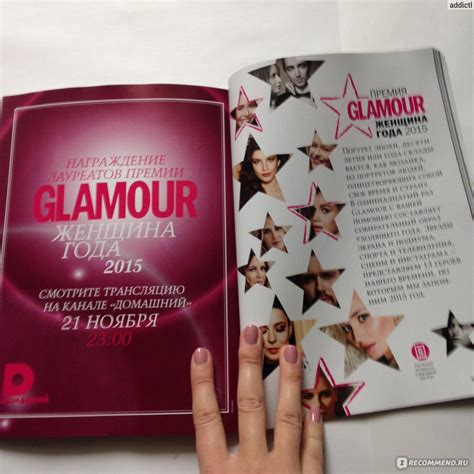 Журнал GLAMOUR / Гламур - «Журнал GLAMOUR 12/15 краткий обзор и ...