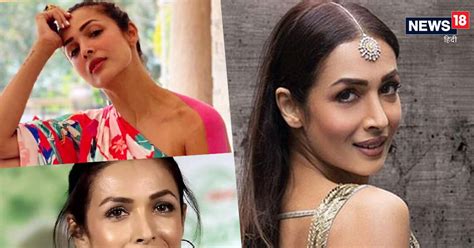 Malaika Arora Bday Spl मॉडल या एक्ट्रेस नहीं स्कूल टीचर बनना चाहती