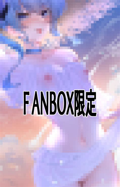 病ん太廊🔞 On Twitter Pixivfanboxで05月fanbox限定差分を公開しました！ 69s0rsmaw2