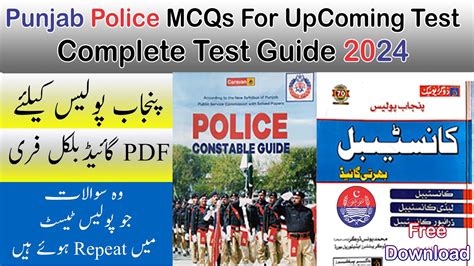 Punjab Police Mcqs For Written Test 2024 Top Punjab Police Mcqs