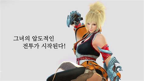 La Mystic Bande Annonce Black Desert Online KR YouTube