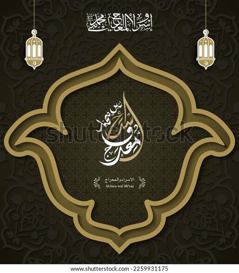 Isra Miraj Written Arabic Islamic Calligraphy Stock Vector (Royalty ...