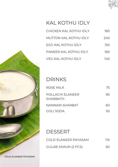 Menu At Anandha Vilas Chennai C