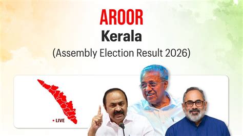 aroor election result   kerala aroor assembly election results