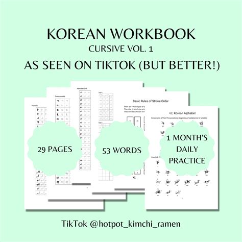 Printable Korean Writing And Tracing Template To Improve Your Cursive