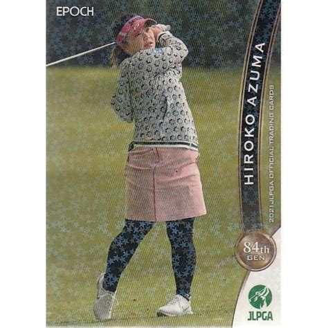 21epoch Jlpga 女子ゴルフカード 43 東浩子 レギュラーホログラムパラレル 21e Golf Para 043