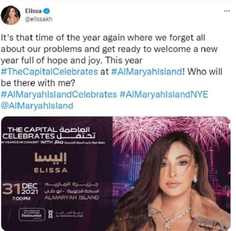 إليسا تحيي حفلا غنائيا في أبو ظبي ليلة رأس السنة 2022 فن الوطن