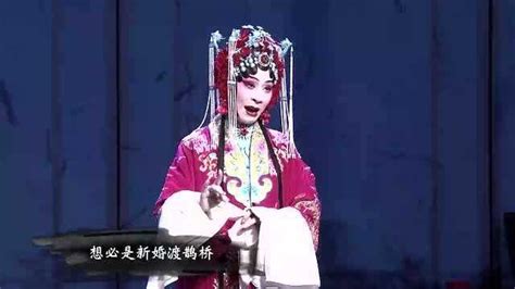 京剧《锁麟囊》选段演唱：迟小秋腾讯视频