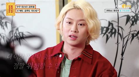 Super Junior S Kim Heechul Opens Up About Leg Injury Worrying About