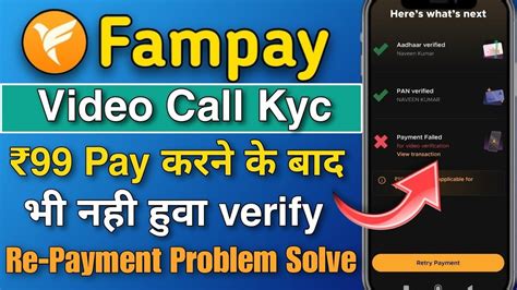 Fampay Video Call Kyc Problem Solve Fampay Video Call Verification