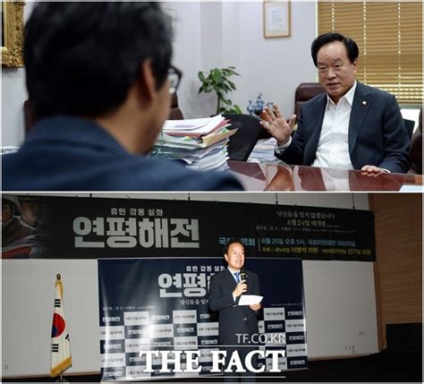 Tf인터뷰 이병석 의원 “독도의용수비대 영화화는 내 꿈” 정치 기사 더팩트