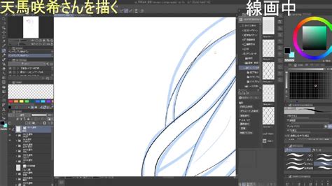 【お絵かき雑談】プロセカのキャラを順番に描いてみる 2人目 2022108土 2014開始 ニコニコ生放送