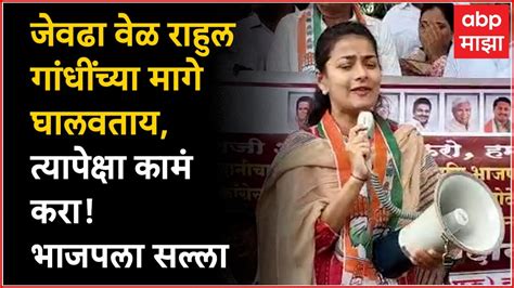 Solapur Praniti Shinde Full Speech जवढ वळ Rahul Gandhi यचयमग