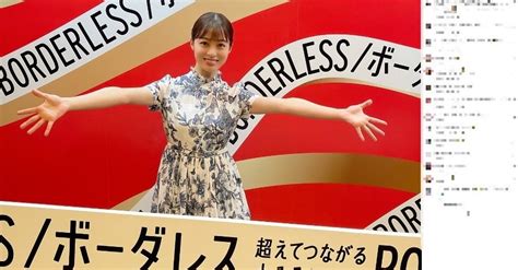 橋本環奈vsあのちゃんの“天使と悪魔の最終決戦” 時を経て紅白で「完全再現」話題に 「エモすぎる」（13 ページ） ねとらぼ