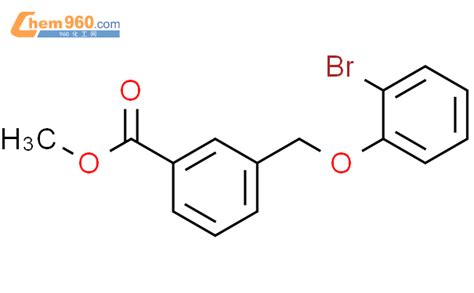 438465 02 2 3 2 Bromo phenoxymethyl benzoic acid methyl esterCAS号