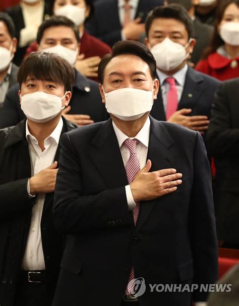 국민의례하는 윤석열 당선인 연합뉴스