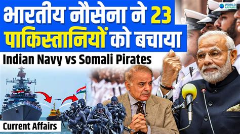 Indian Navy Saves Pakistani Nationals From Somali Pirates In Arabian