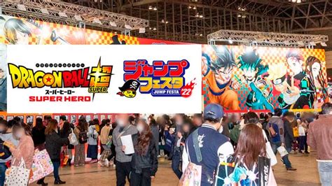 En la Jump Festa 2022 Dragon Ball Super se anunciará nuevos actores