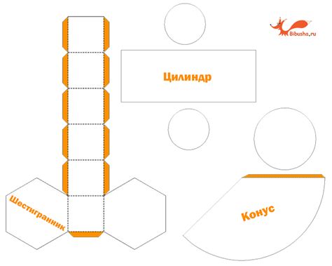Как сделать объемную геометрическую фигуру из бумаги схема с размерами