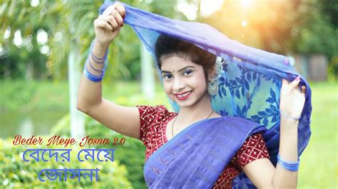 Beder Meye Josna 20 Dance বেদের মেয়ে জোসনা ২০ Beder Meye Josna