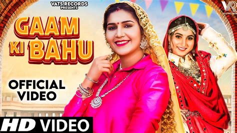 Haryanvi Gana Latest Haryanvi Song Gaam Ki Bahu Sung By Renuka