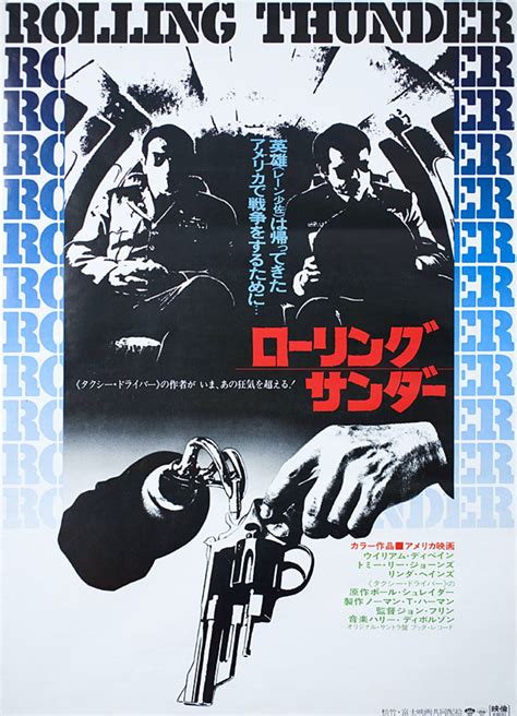 Rolling Thunder Original 1978 Japanese B2 Movie Poster Posteritati