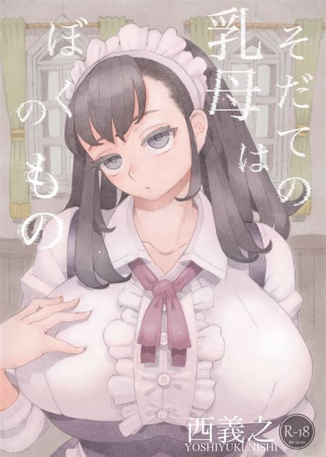 Artist Nishi Yoshiyuki Popular Nhentai Hentai Doujinshi And Manga