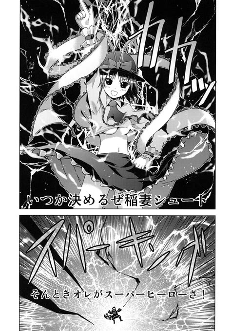 Read Reitaisai SP Tsukiyomi Porurin Hakurei Reimu No Tenka