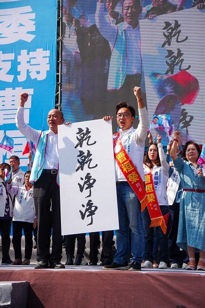 曹桓榮批民進黨沒抹黑就不會選舉 臺灣導報